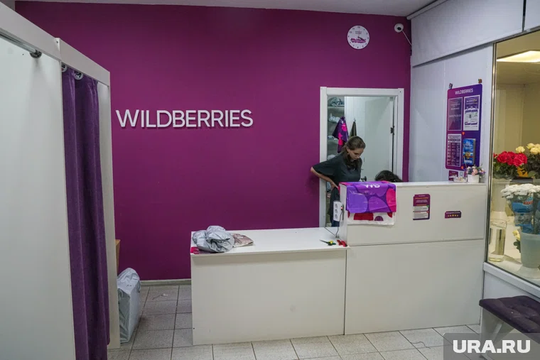 Банки РФ предложили ввести запрет на предоставление маркетплейсам прямых скидок