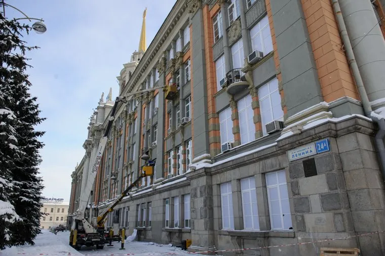 Зимний Екатеринбург, администрация екатеринбурга, проспект ленина24а