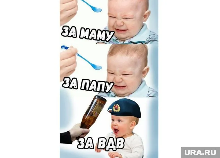 За ВДВ!