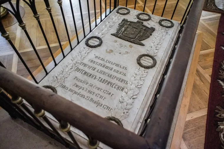 Могила князя Потемкина в Херсоне. Херсон