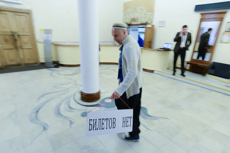Открытие 13го театрального фестиваля "Камерата". Челябинск