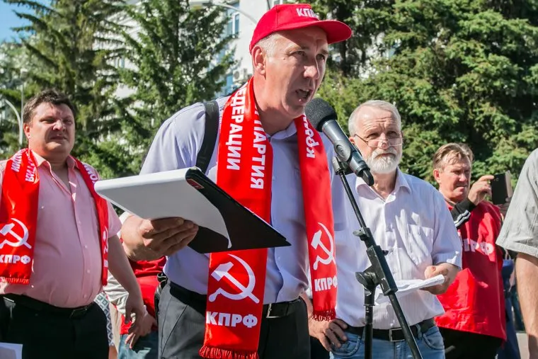 Митинг против пенсионной реформы. Курган