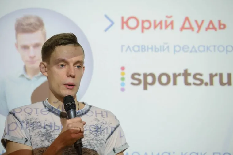 Главный редактор Sports.ru Юрий Дудь во время лекции в УрФУ. Екатеринбург
