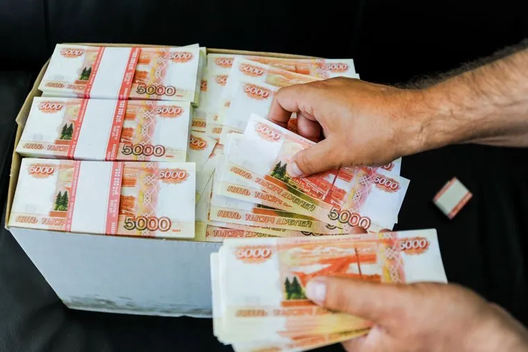 Клипарт. Деньги, валюта. Челябинск