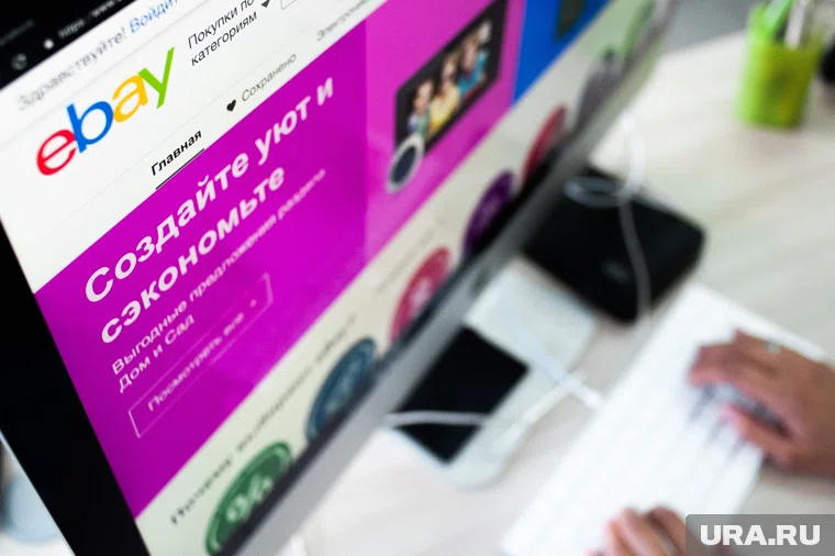 eBay получил в Роспатенте регистрацию товарного знака сроком до 2034 года