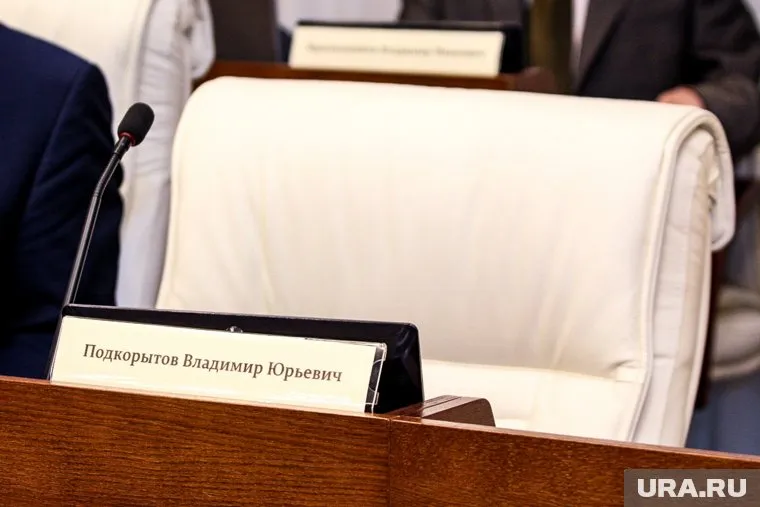 Депутата Владимира Подкорытова могут лишить мандата уже в октябре