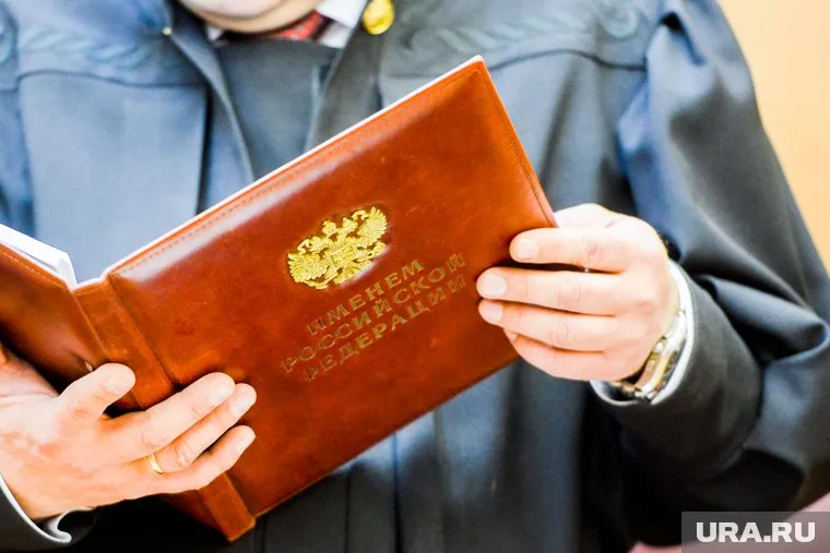 Челябинский арбитраж принял сторону Генпрокуратуры