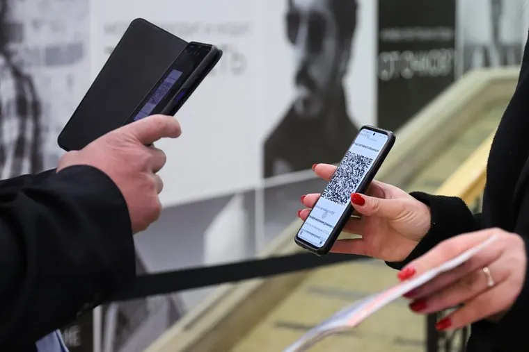 Проверка QR кодов. Екатеринбург