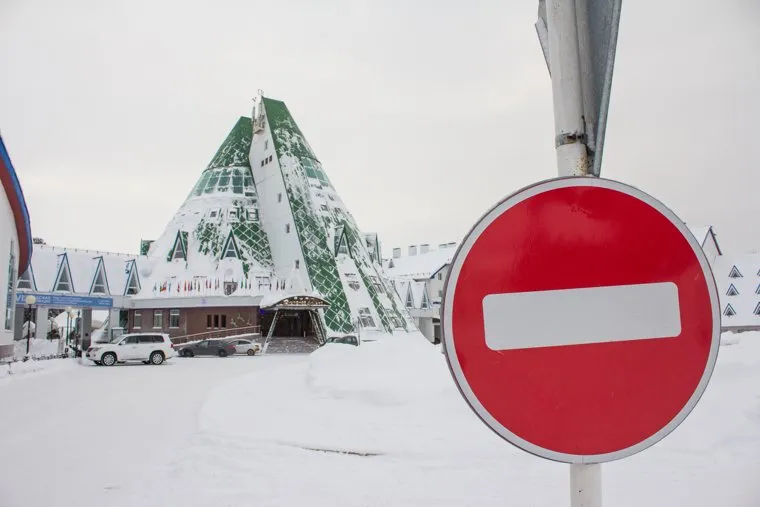 Югорская долина. Адресник. Ханты-Мансийск., югорская долина
