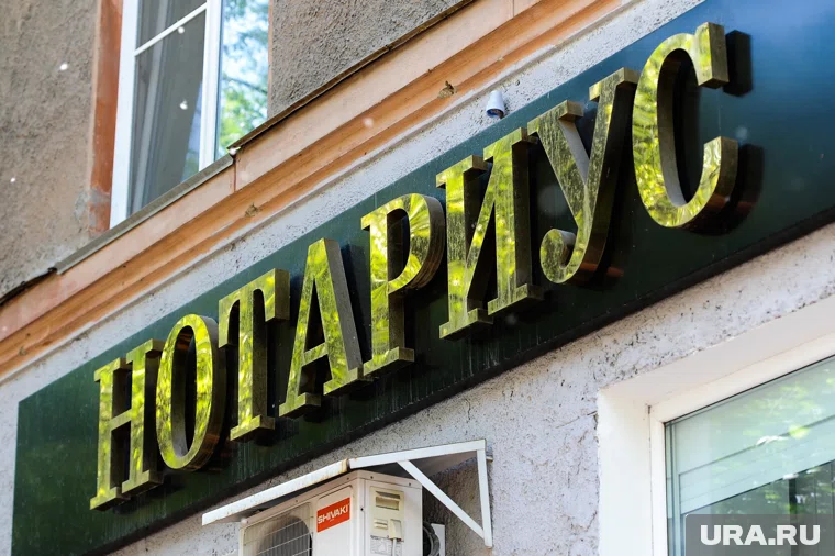 Нотариус в Москве открыл дело о наследстве народного артиста РФ Симонова