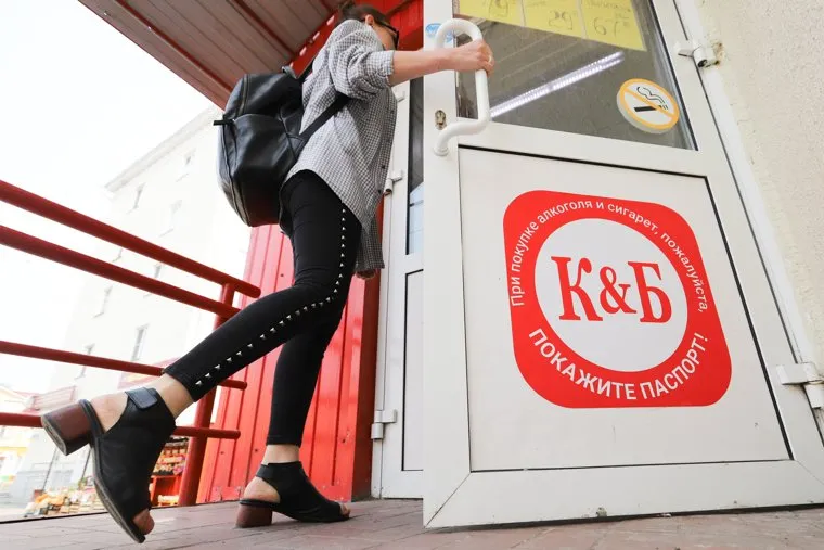 Магазины "Красное & Белое". Курган