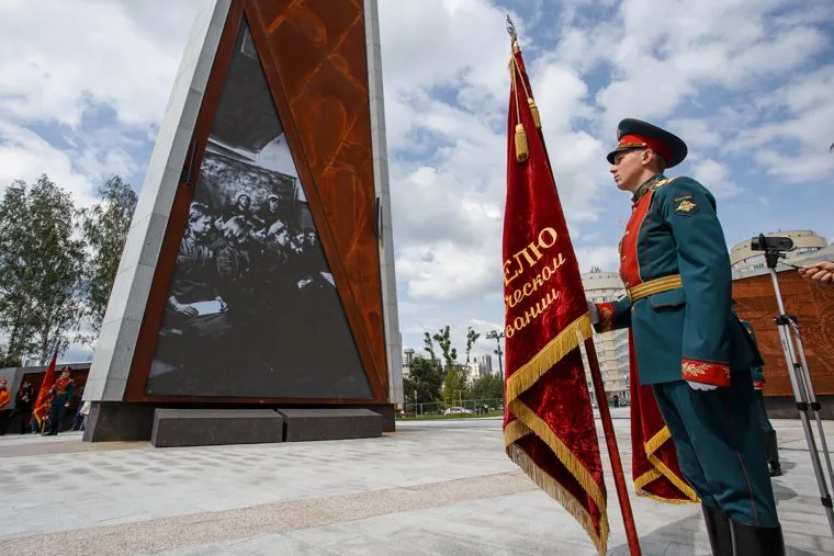 Торжественное открытие стелы «Город трудовой доблести». Екатеринбург