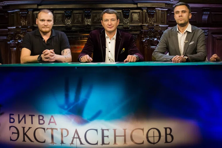 Участники шоу «Битва экстрасенсов» — обычные актеры, но люди им верят