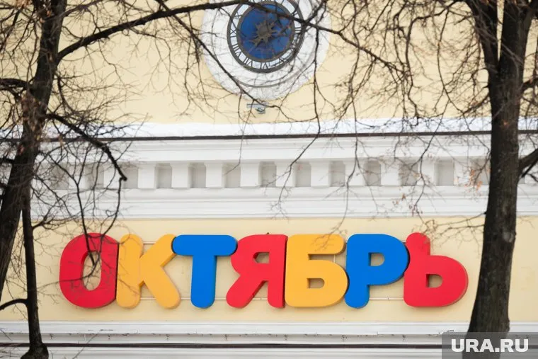 Цена объекта — 260 млн рублей