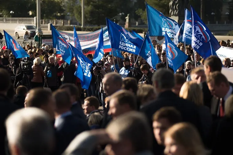 Митинг партии "Единая Россия". Екатеринбург, флаги ер, митинг, единая россия