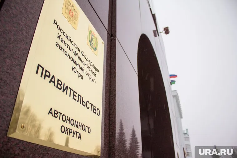 Югорские власти разработали меры по борьбе с санкциями запада
