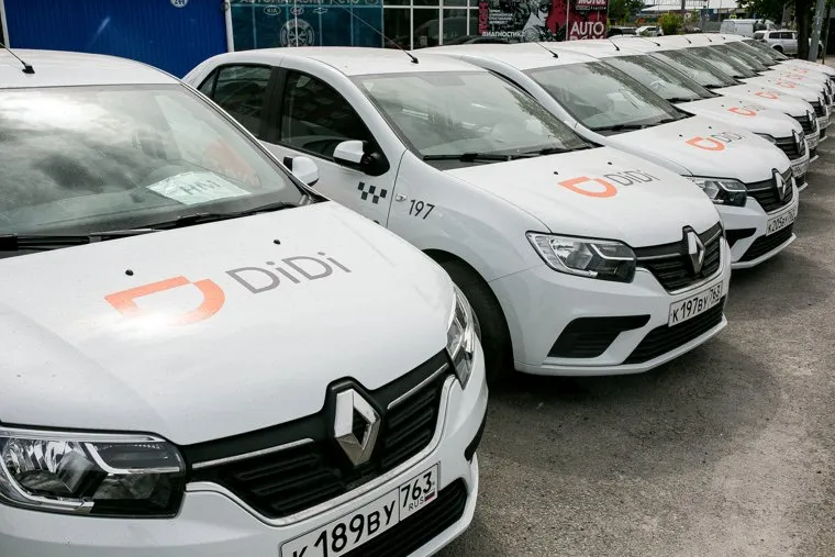 Такси DiDi. Тюмень