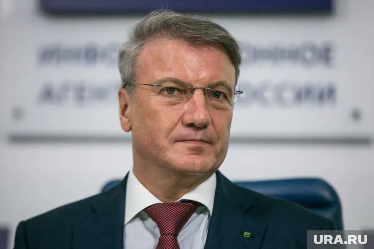 Сбер продолжает стабильную работу, несмотря на хакерские атаки, заявил Герман Греф