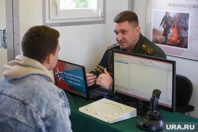 Сотрудникам предстоит агитировать тюменцев на поступление в ряды вооруженных сил РФ