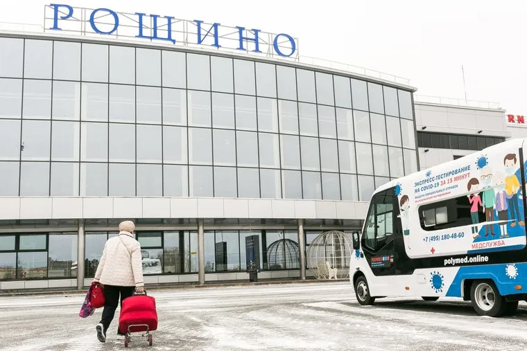 Аэропорт Рощино. Тюмень