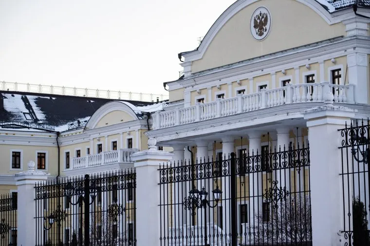 Резиденция Полномочного представителя Президента РФ в Уральском федеральном округе. Екатеринбург