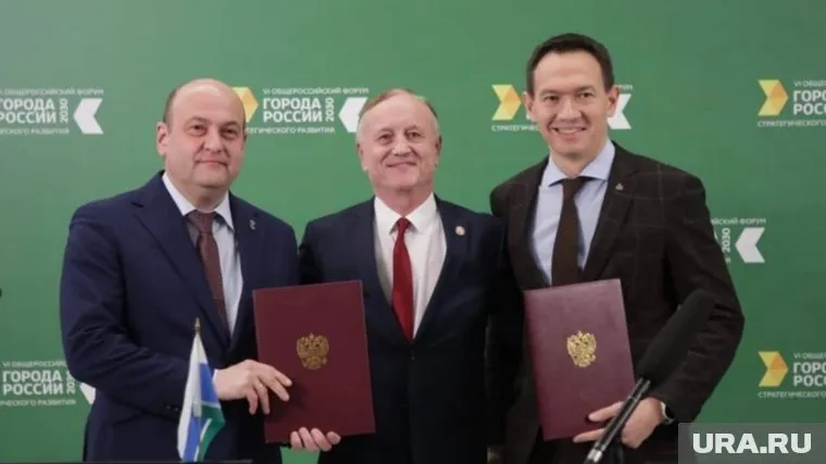 Соглашение о сотрудничестве между городами подписано 16 ноября