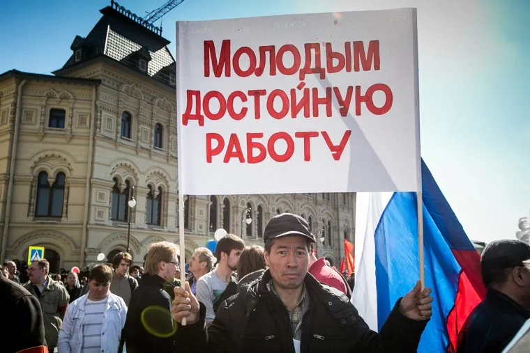 Первомай в Москве. Москва