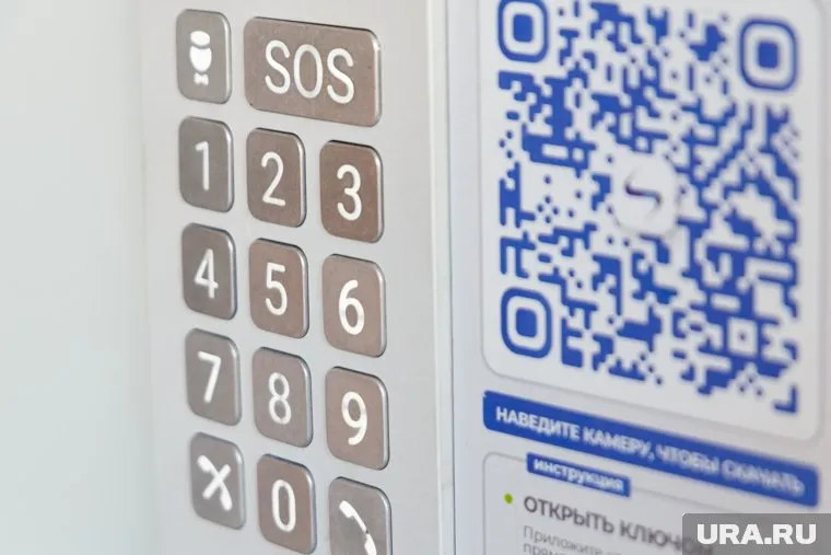 Универсальный QR-код развивает конкуренцию и поддерживает программы лояльности банков