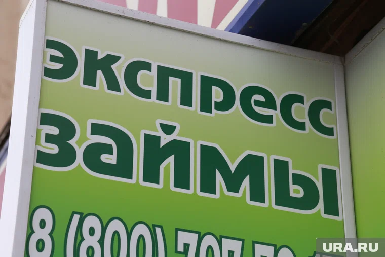 Для микрофинансовых организаций разработали стандарт работы