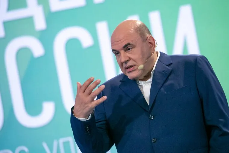 Выступление премьер-министра России Михаила Мишустина на суперфинале конкурса управленцев «Лидеры России». Москва