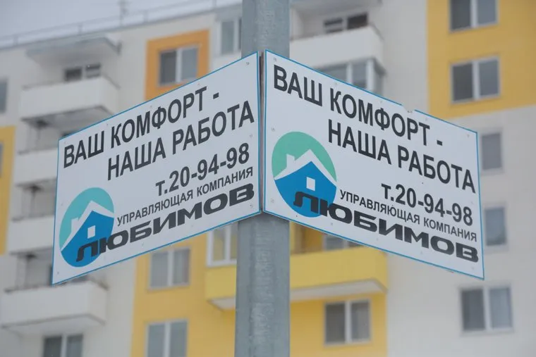 ВРИО губернатора Прикамья Махонин в Березниках. Пермь