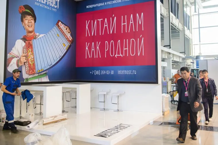 ИННОПРОМ-2015: подготовка. Екатеринбург