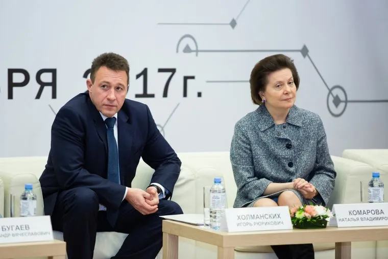 Панельная сессия V Всероссийского Форума рабочей молодежи. Сургут, холманских игорь, комарова наталья