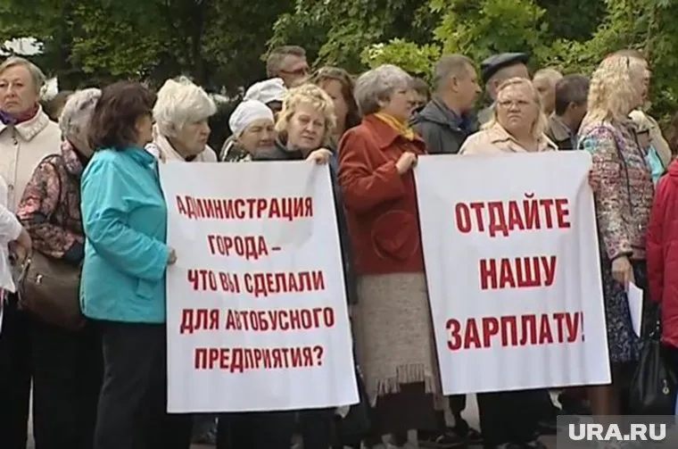 Протестующие требуют вернуть долги по зарплате