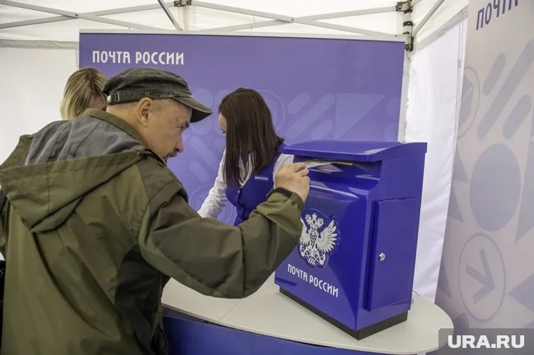 Заказное письмо можно отправить по почте