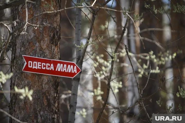 Колумбийский университет по ошибке назвал Одессу российским городом