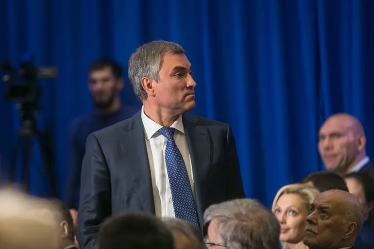 Совместное заседание высшего и генерального совета Единой России, ВДНХ. Москва, володин вячеслав