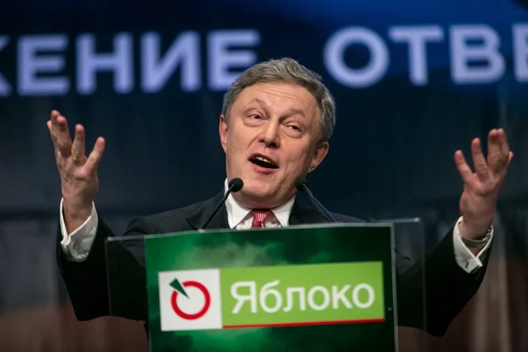 Съезд партии "Яблоко". Москва, явлинский григорий, съезд яблока