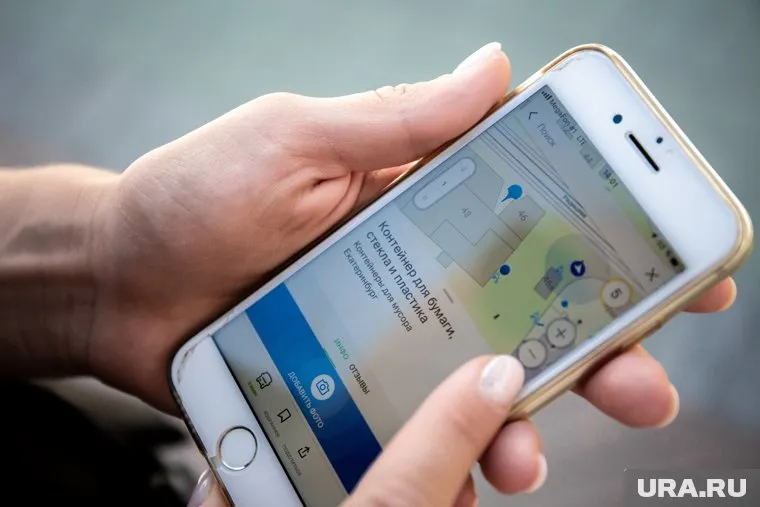 Мошенники заявляют, что следят за режимом самоизоляции получателя сообщений по геолокации