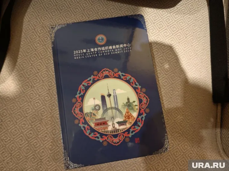 В число сувениров вошел и дневник