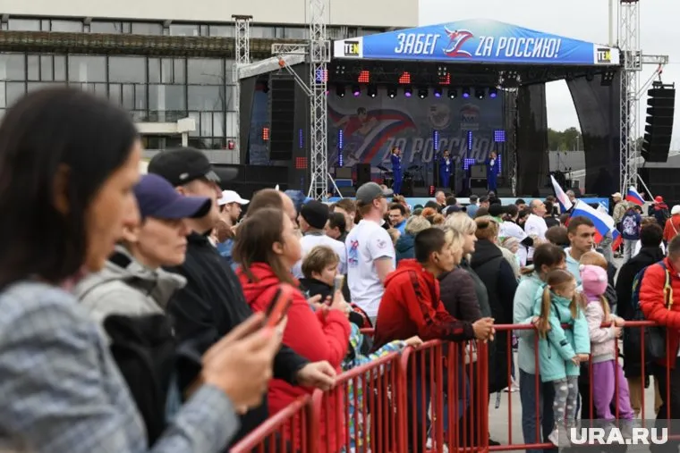 В Екатеринбурге проходит празднование Дня России