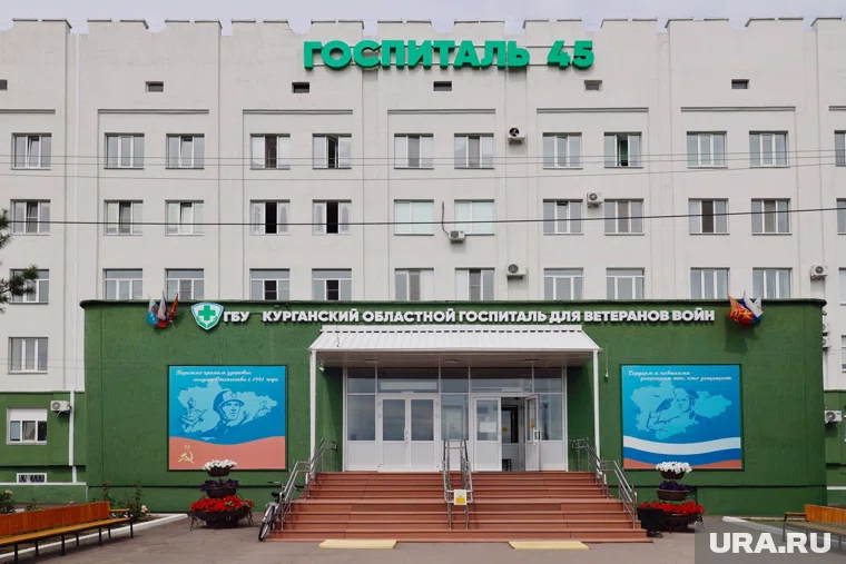 В госпитале Кургана платные услуги получили на тысяч пациентов больше, чем в прошлом году