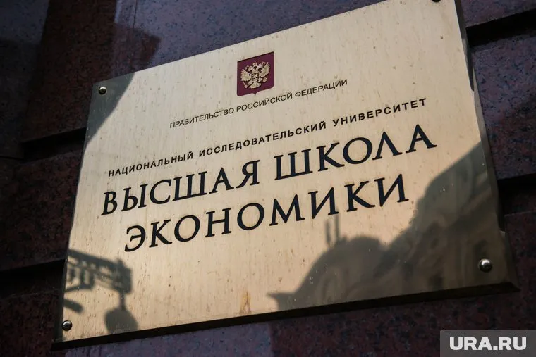 Выпускники школ ЯНАО будут иметь преференции при поступлении в НИУ ВШЭ