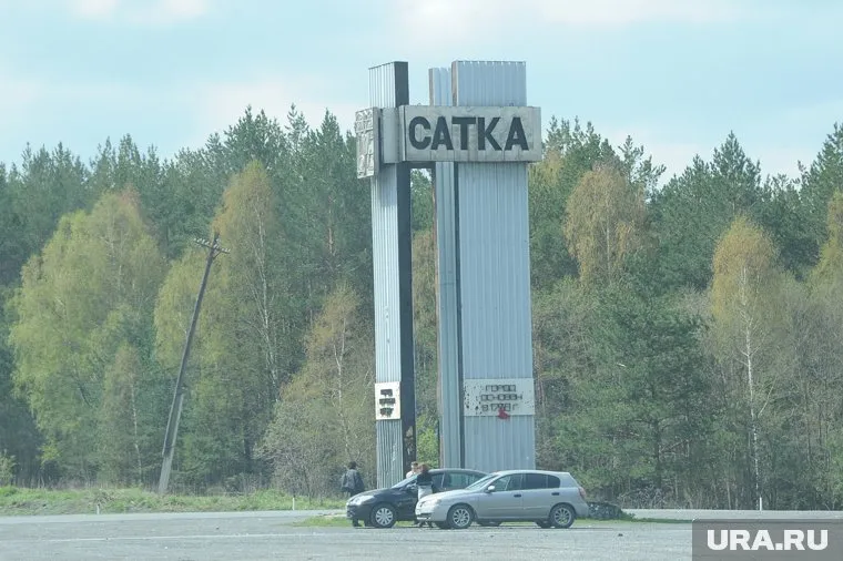 Лебедев назвал Сатку "прекрасным и безумным городом" (фото из архива)