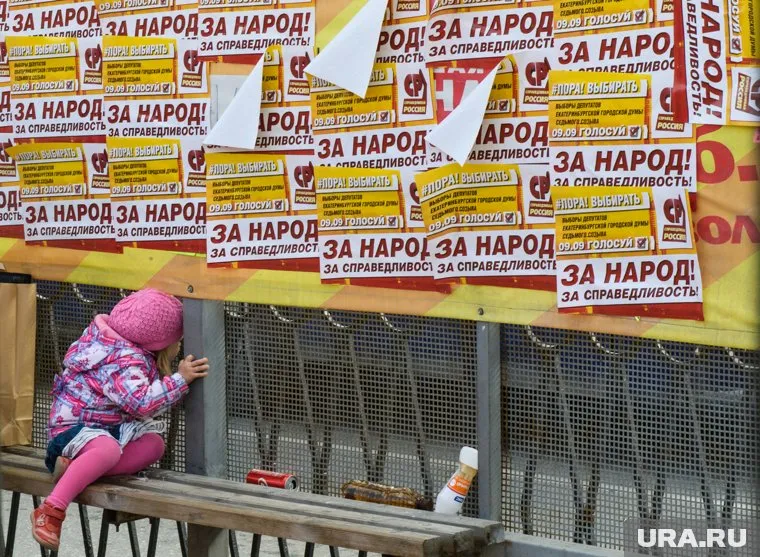 «Справедливая Россия» меняет своих бенефициантов