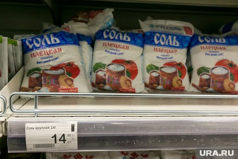 "Руссоль" получил предупреждение от ФАС России