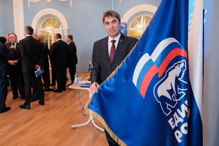 Конференция Единой России. Курган