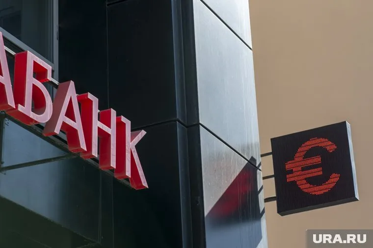 «Шауляй банк» прекращает свою работу в России с первого сентября