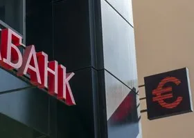 Фотография из галереи