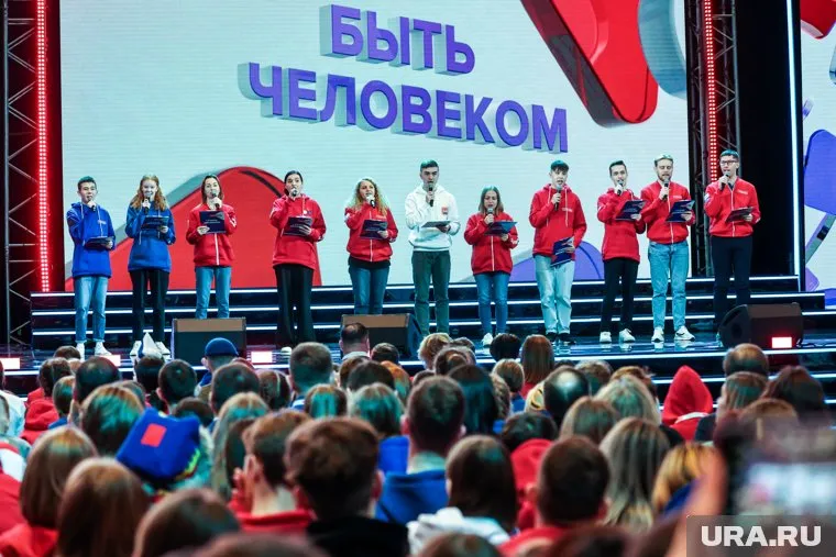 Молодежь объединились вокруг ценностей, из которых получился целостный образ будущего России